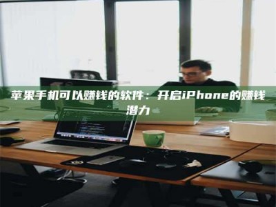 昌乐▬▬▬ 权威认证 15天科学降糖仪黑科技试药，糖友胰岛素不再喝干了！▬▬▬