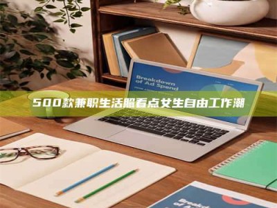 昌乐上海阿卡波糖片试药低价来袭，李佳琦也坐不住了！联合利华工厂直供太香了！