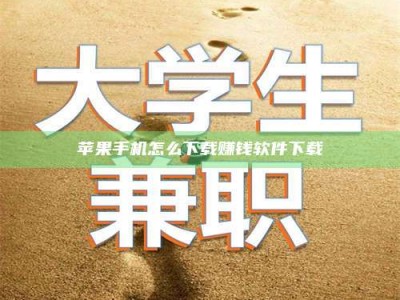 昌乐【正规试药招募平台：了解药品试验，科学健康参与】