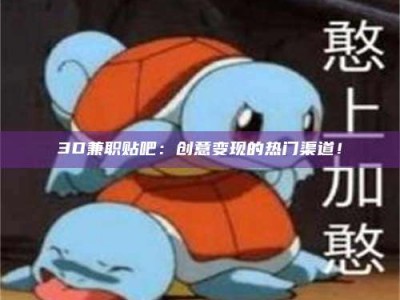 昌乐上海试药员正规报名哪里找