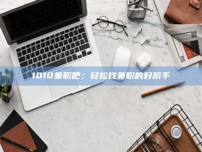 昌乐一键试药，小程序助您轻松了解药物试验！