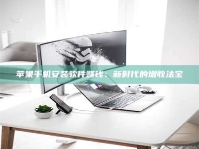 昌乐《试药骗局盯上年轻人》