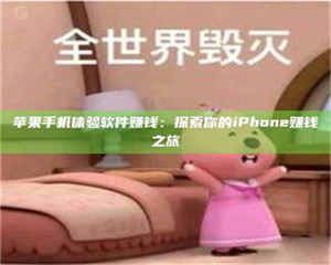 昌乐'嗑瓜子风波'背后的真相：那些误入'美食陷阱'的试药人... 第1张