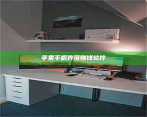 昌乐2020年药师考试时间：掌握这些，考试更轻松 第1张