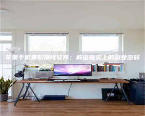 昌乐2023洛阳最新招聘：医药英才速来报名！ 第1张