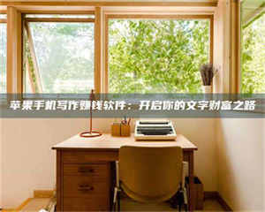 昌乐2024年全国金投美亚招募中心详解，避免踩坑指南！ 第1张