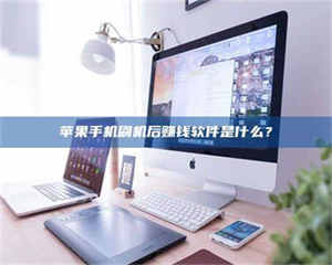 昌乐5天花光2万！试药骗局下的惊人代价 第1张