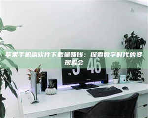 昌乐AZD9291试药：探秘一种突破性******药物 第1张