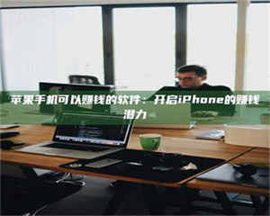 昌乐▬▬▬ 权威认证 15天科学降糖仪黑科技试药，糖友胰岛素不再喝干了！▬▬▬ 第1张