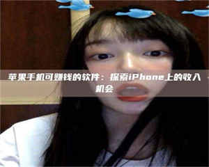 昌乐《2025合肥药研先锋岗位火热召集,薪资翻倍等你挑战!》 第1张 昌乐《2025合肥药研先锋岗位火热召集,薪资翻倍等你挑战!》 第1张