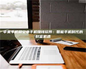 昌乐《一笔登记入册：招工试药员故事》 第1张