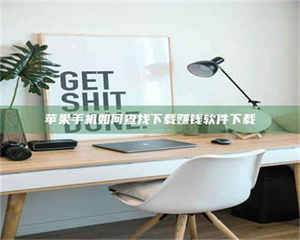 昌乐《淬狱迷宫》—— 药剂测试下的人性挣扎 第1张