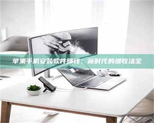 昌乐《试药骗局盯上年轻人》 第1张