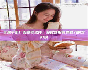 昌乐【唯安医药科技】温州招聘诚实靠谱的试药员，高福利等你来拿！ 第1张