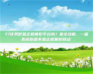 昌乐【考个药剂师执照轻松进阶职场？这些秘籍你知道吗】 第1张