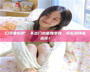 昌乐【重磅消息】医药白马股公司直招！西安应招入医路无忧！