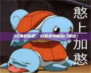 昌乐上海试药员正规报名哪里找