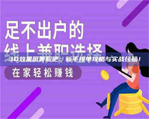 昌乐上海试药：一场意外的健康冒险