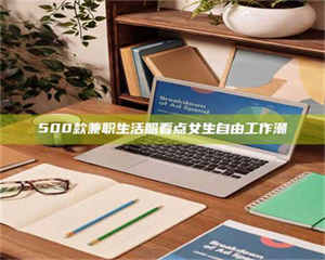 昌乐上海阿卡波糖片试药低价来袭，李佳琦也坐不住了！联合利华工厂直供太香了！